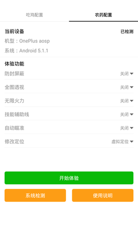 画质怪兽中文版